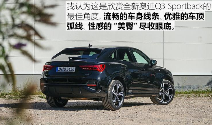 奥迪Q3 Sportback价格多少钱?奥迪Q3轿跑售价多少