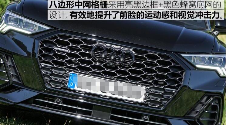 奥迪Q3Sportback车身长宽高分别多少？