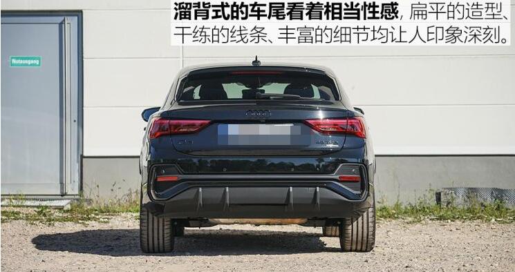 奥迪Q3Sportback车身长宽高分别多少？