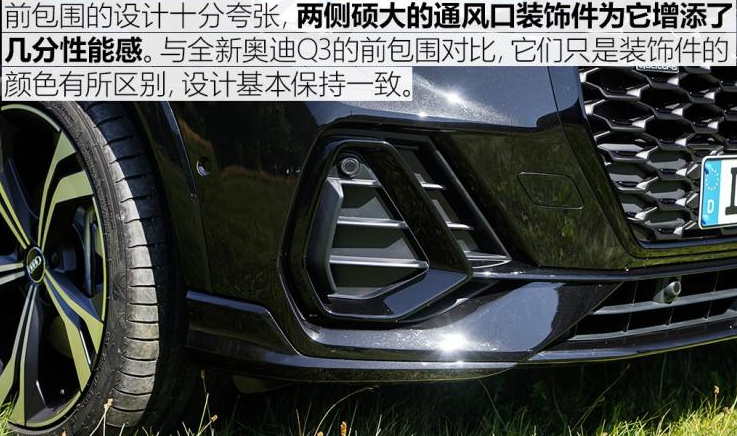 奥迪Q3 Sportback什么时候上市?奥迪Q3溜背轿跑上市时间