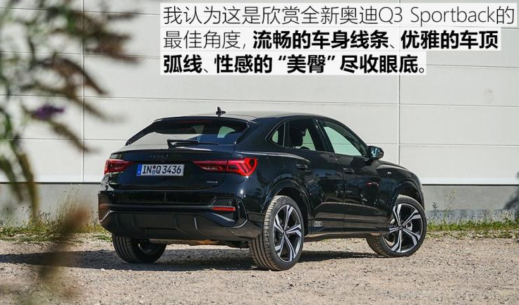 奥迪Q3 Sportback什么时候上市?奥迪Q3溜背轿跑上市时间