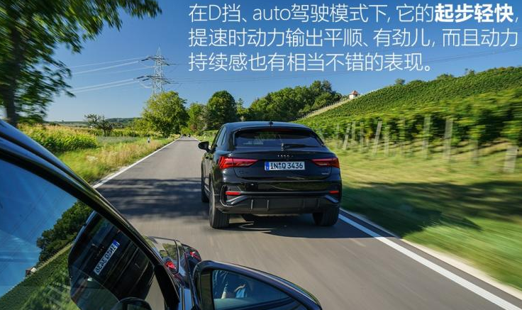 奥迪Q3 Sportback试驾评测 奥迪Q3溜背轿跑试驾测试