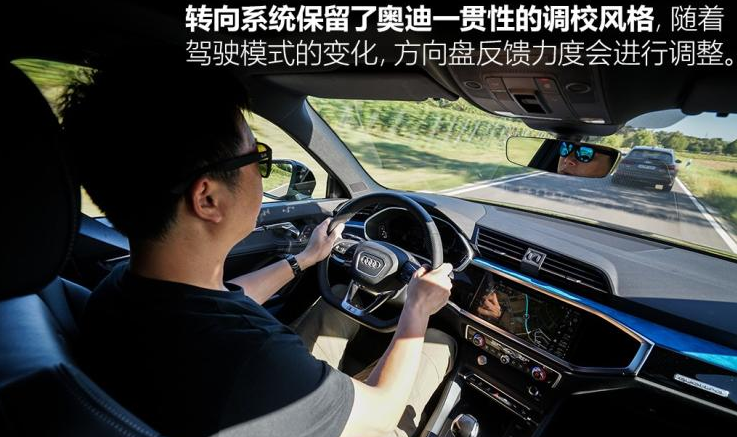 奥迪Q3 Sportback试驾评测 奥迪Q3溜背轿跑试驾测试