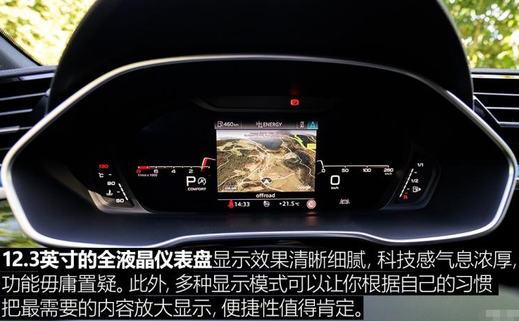 奥迪Q3 Sportback内饰图片实拍解析