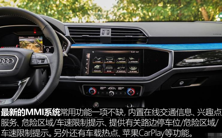 奥迪Q3 Sportback内饰图片实拍解析