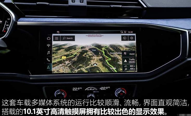 奥迪Q3 Sportback内饰图片实拍解析