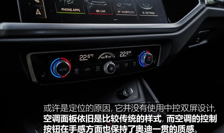 奥迪Q3 Sportback内饰图片实拍解析