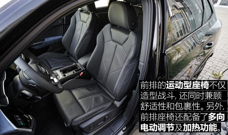 奥迪Q3 Sportback内饰图片实拍解析