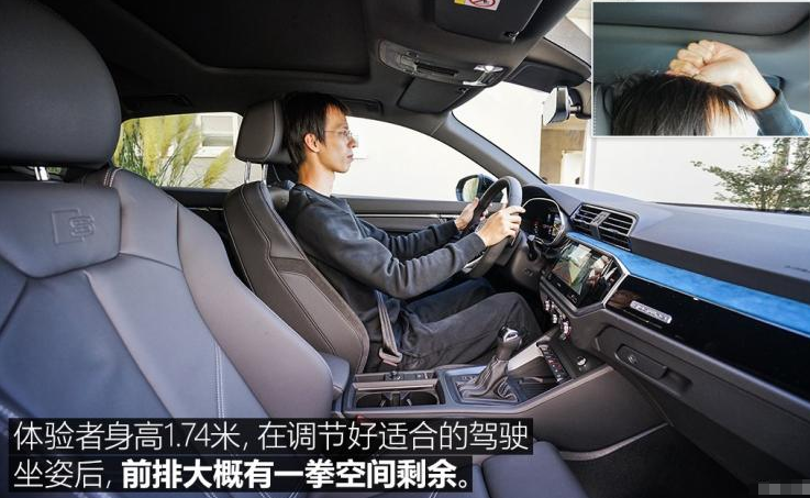 奥迪Q3 Sportback空间怎么样?大不大？