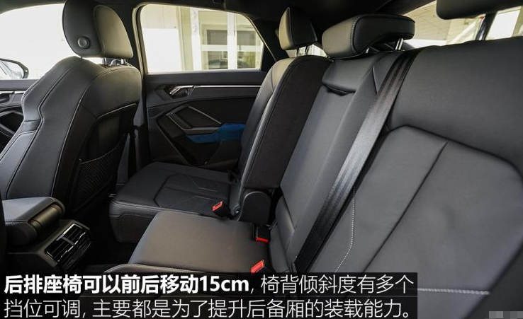 奥迪Q3 Sportback空间怎么样?大不大？