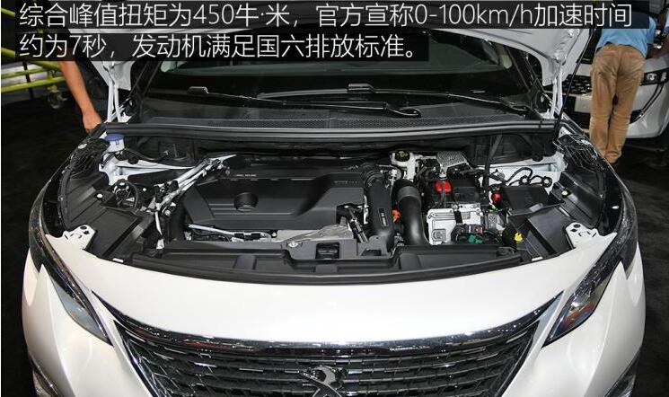 标致4008 PHEV发动机怎么样？标致4008 PHEV电机如何？