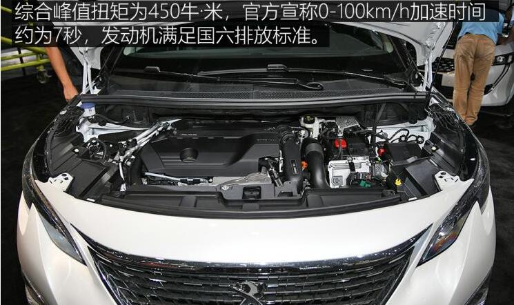 标致4008 PHEV发动机怎么样？标致4008 PHEV电机如何？