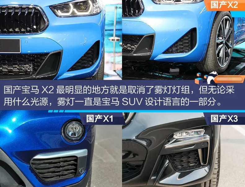 国产宝马x2什么时候上市?国产宝马X2上市时间