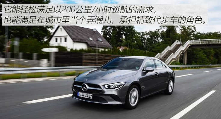 2020款奔驰CLA250试驾评测 奔驰CLA250动力怎么样?