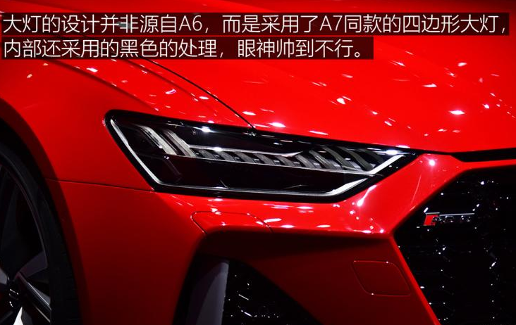 2019款奥迪RS6什么时候上市？全新RS6上市时间