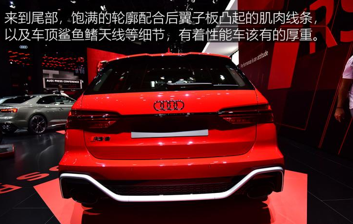 2019款奥迪RS6什么时候上市？全新RS6上市时间