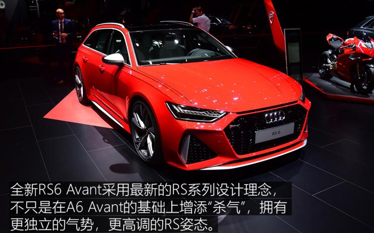 2019款奥迪RS6什么时候上市？全新RS6上市时间