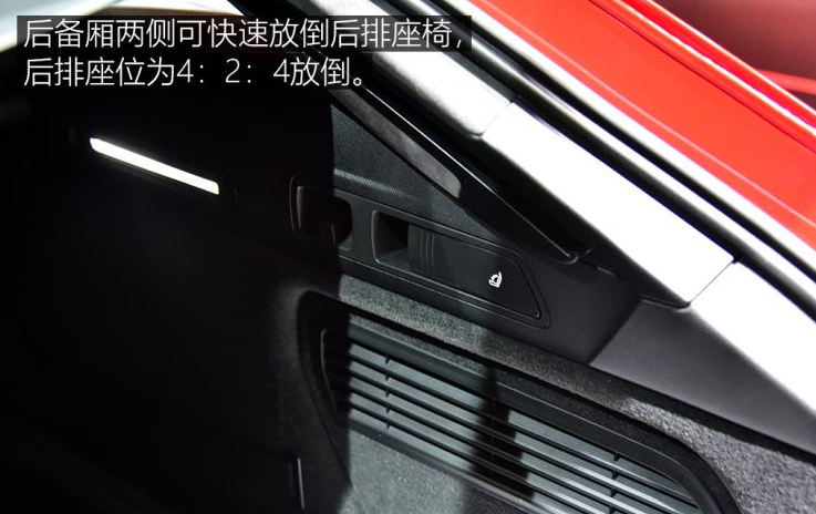 2019款奥迪RS6后备箱容积多少