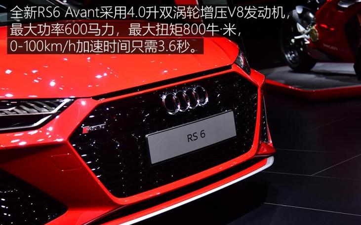 2019款奥迪RS6发动机怎么样?全新奥迪RS6动力系统介绍