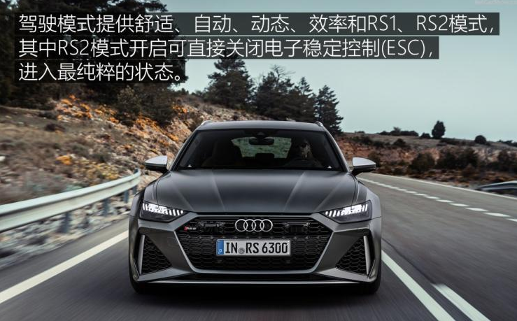 2019款奥迪RS6悬架解析 全新奥迪RS6四驱系统介绍