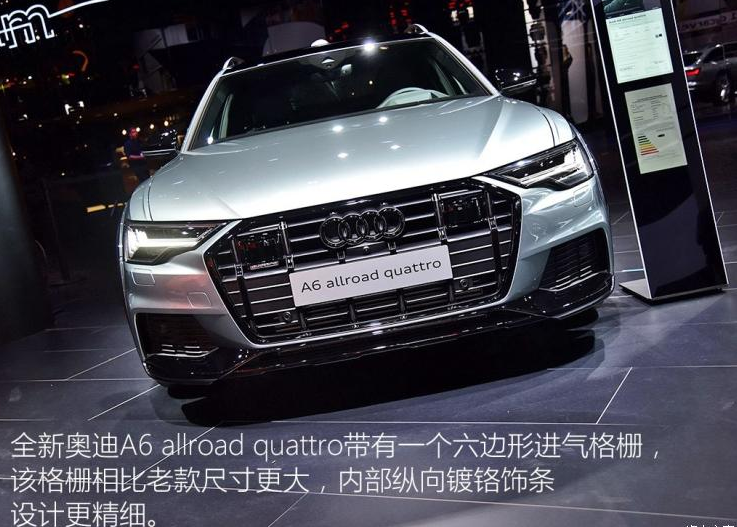 2019款奥迪A6allroad价格多少?全新奥迪A6allroad售价多少?