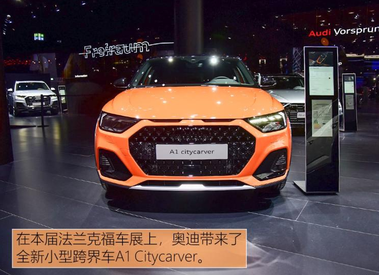 奥迪A1Citycarver价格多少钱?奥迪A1Citycarver预计售价