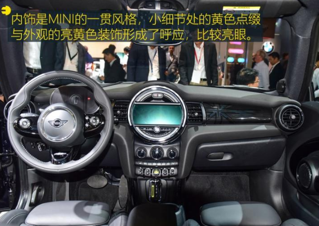 MINI COOPER SE内饰怎么样？档次感好不好？