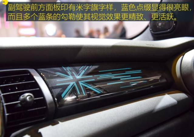 MINI COOPER SE内饰怎么样？档次感好不好？