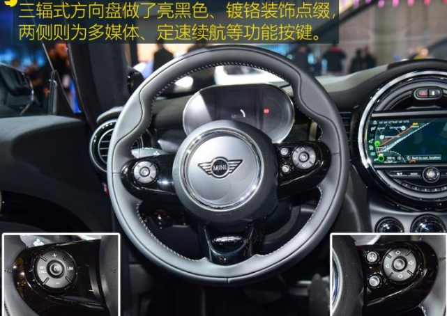 MINI COOPER SE内饰怎么样？档次感好不好？