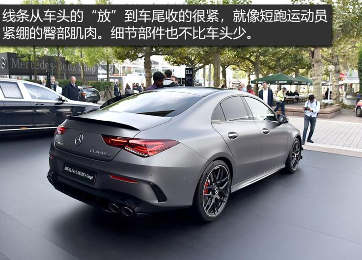 2020款AMG CLA45S什么时候上市？CLA45S上市时间