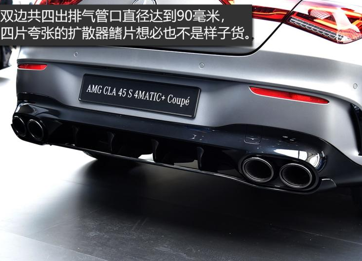 2020款AMG CLA45S什么时候上市？CLA45S上市时间