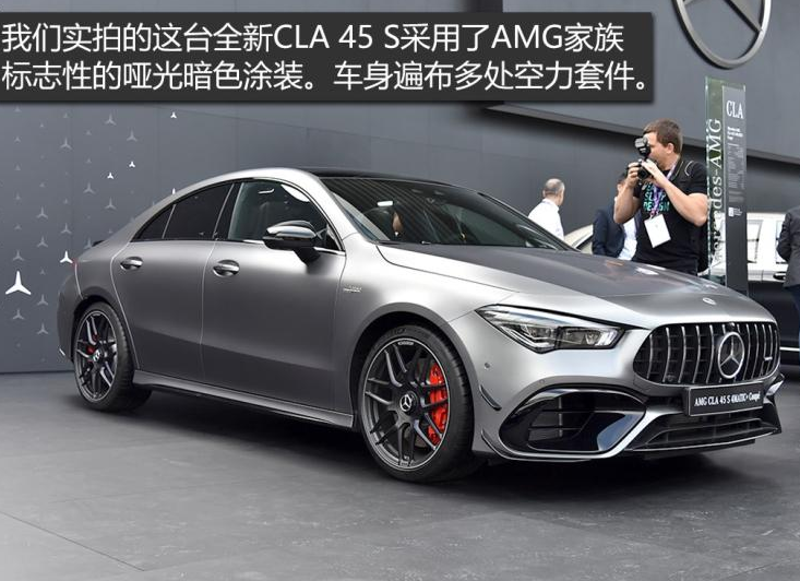 2020款AMG CLA45S什么时候上市？CLA45S上市时间