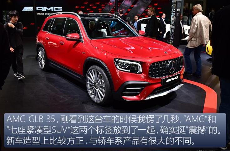 AMG GLB35价格多少钱？GLB35售价大概多少？