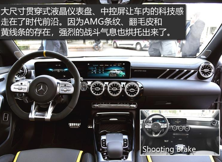 奔驰CLA45S内饰怎么样?AMG CLA45S内饰图片实拍