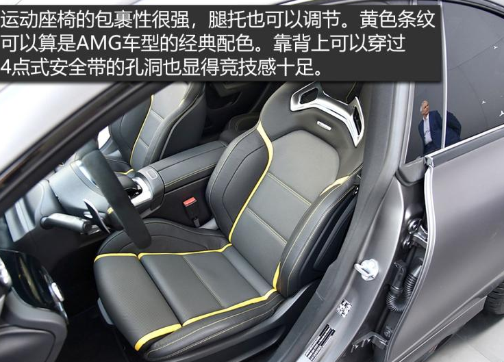 奔驰CLA45S内饰怎么样?AMG CLA45S内饰图片实拍