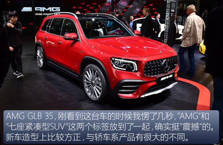 AMG GLB35什么时候上市?GLB35上市时间