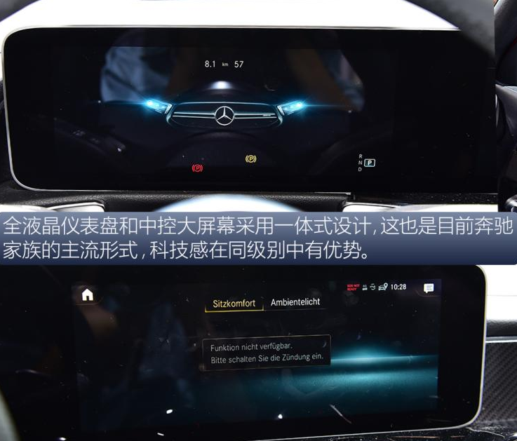 GLB35内饰怎么样?AMG GLB35内饰图片实拍