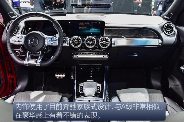 GLB35内饰怎么样?AMG GLB35内饰图片实拍