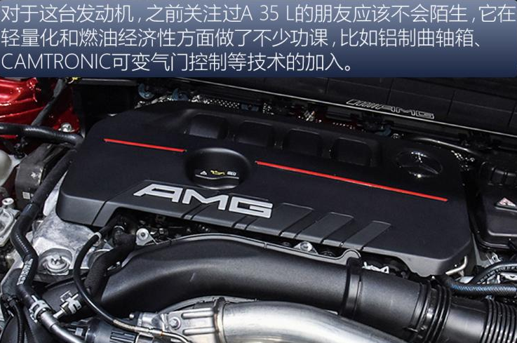 AMG GLB35发动机怎么样?GLB35用什么发动机?