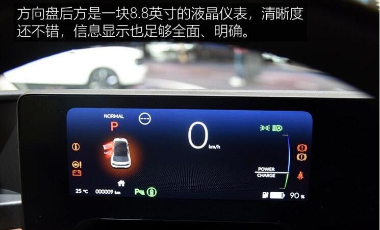 本田e内饰实拍图片 本田e内饰上档次吗？