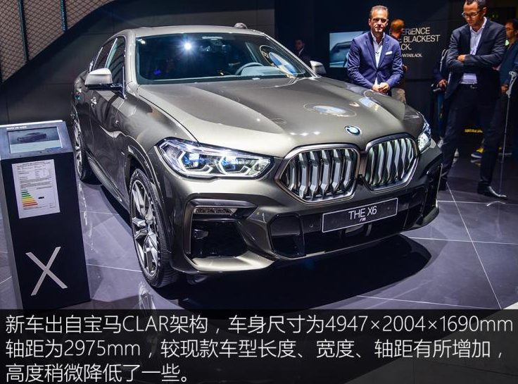 2020款宝马X6车身尺寸 20款宝马X6长宽高轴距多少？