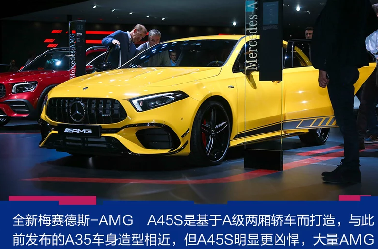 AMG A45S什么时候上市?A45S国内上市时间