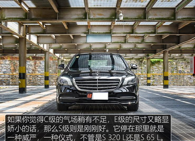 2019款奔驰S320L报价多少?19款奔驰S320L售价最低多少