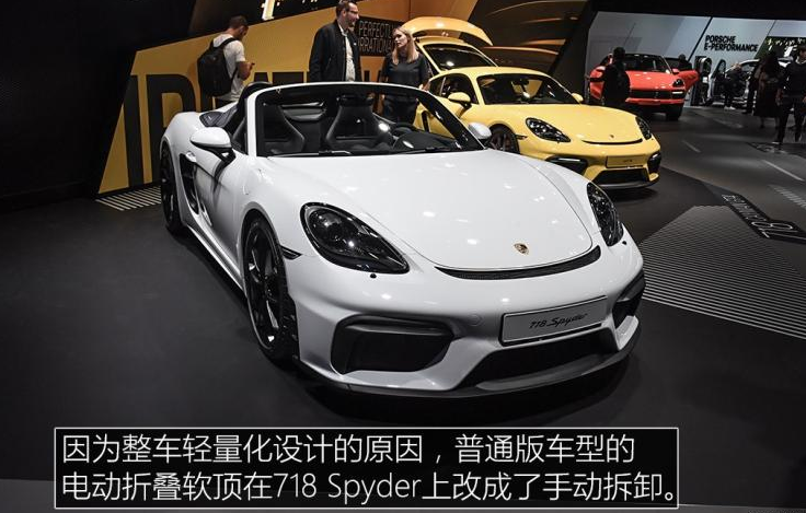 保时捷718Spyder价格多少？保时捷718Spyder售价多少？