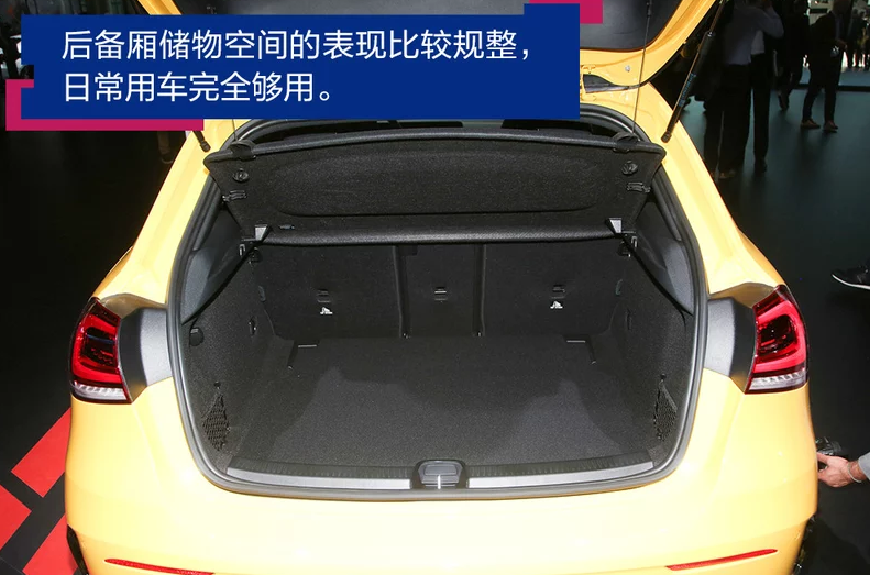 2020款奔驰AMG A45S评测 A45S空间怎么样