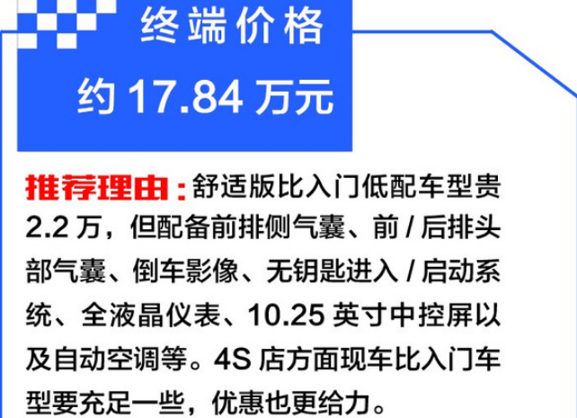 2019款柯迪亚克怎么样？哪款更值得购买？