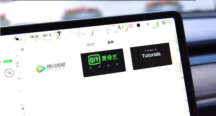 特斯拉v10系统体验 提升哪些实用功能