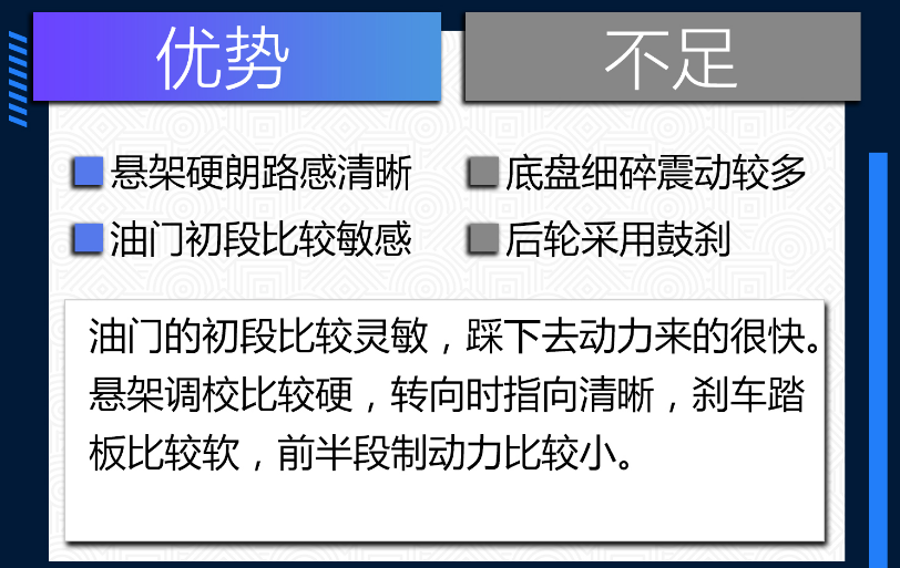 2020款科沃兹致命缺点 2020款科沃兹优缺点