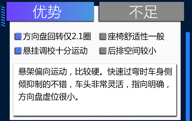 奥迪S3致命缺点 奥迪S3质量怎么样?