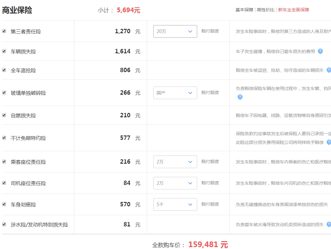 广州2019款逍客落地价格 逍客2019智享版落地要多少钱